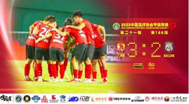 切尔西2-0布莱顿。